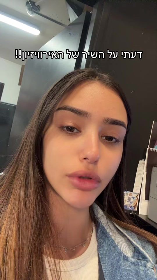 TikTok video thumbnail by eden.levy4