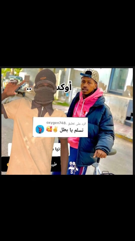 TikTok video thumbnail by soumainf.adeu.alk