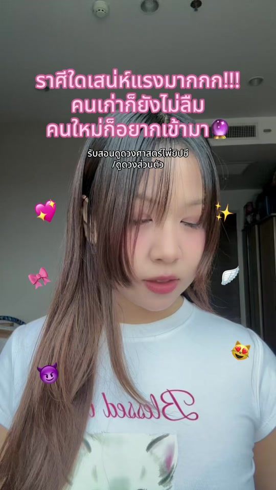 TikTok video thumbnail by ppimsenn
