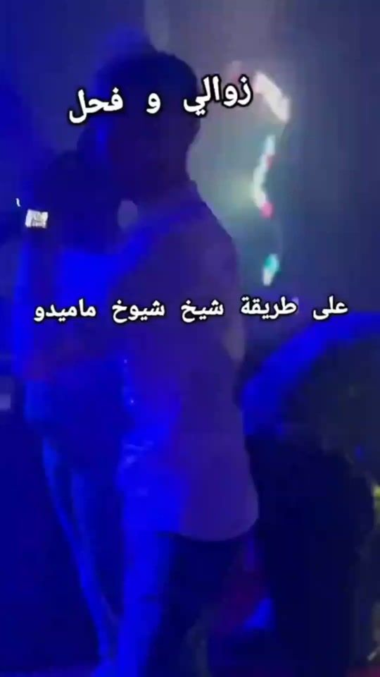 TikTok video thumbnail by chikhmamidou02.ch