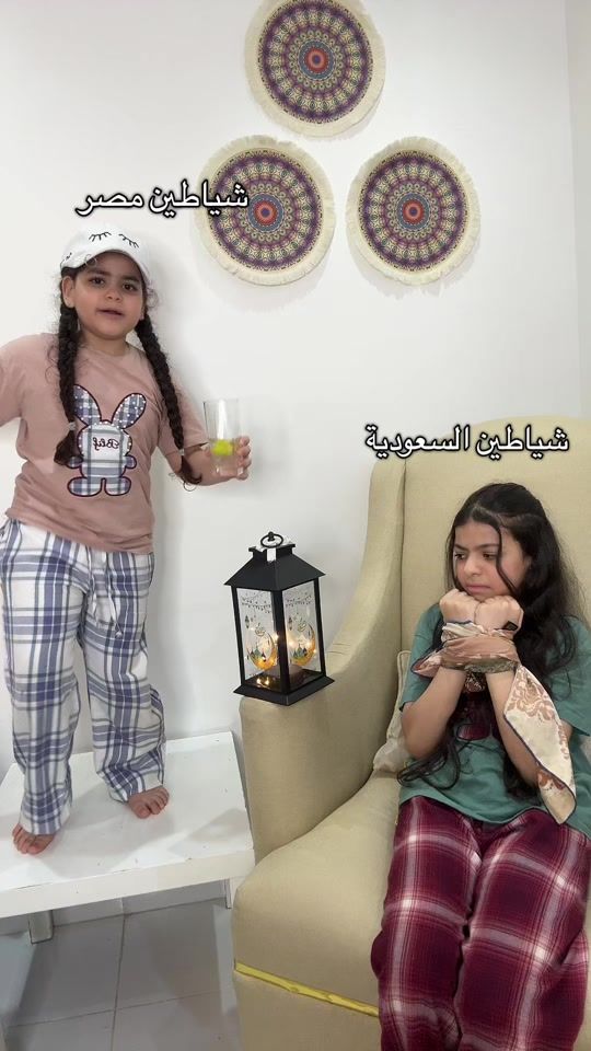 TikTok video thumbnail by alma_hala2