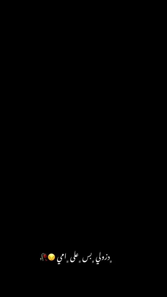 TikTok video thumbnail by akremh25