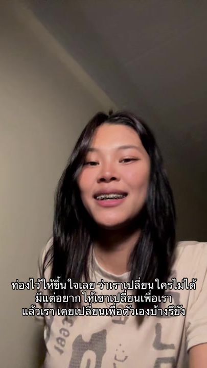 TikTok video thumbnail by thibabunnnn