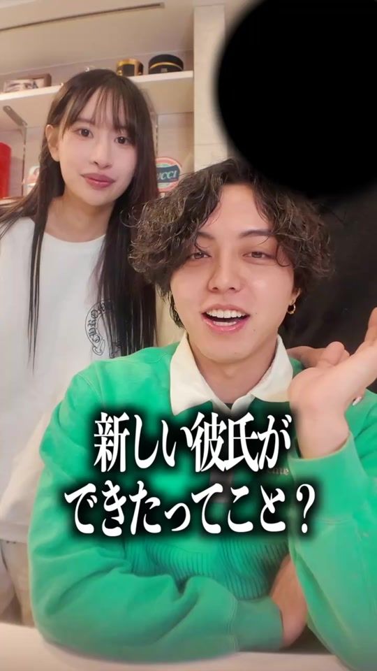 TikTok video thumbnail by sintarourou