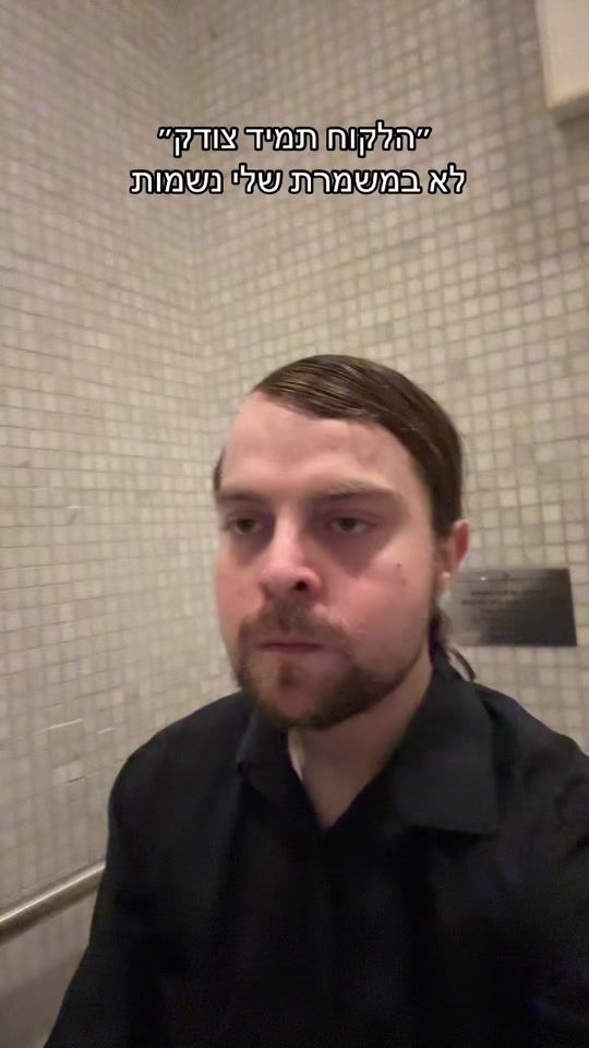 TikTok video thumbnail by jonathan_theactor1