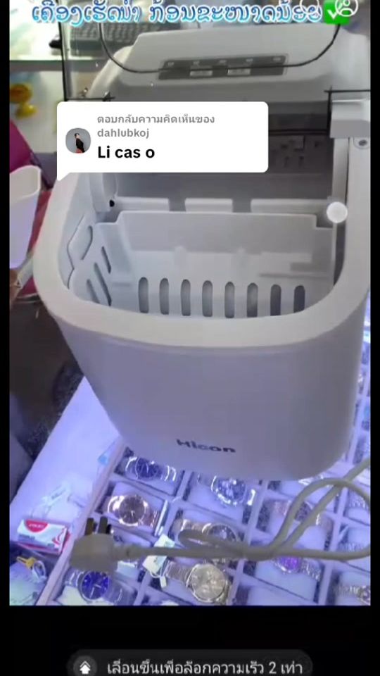 TikTok video thumbnail by ciyaj70