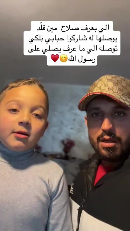 TikTok video thumbnail by mohammedqaq3