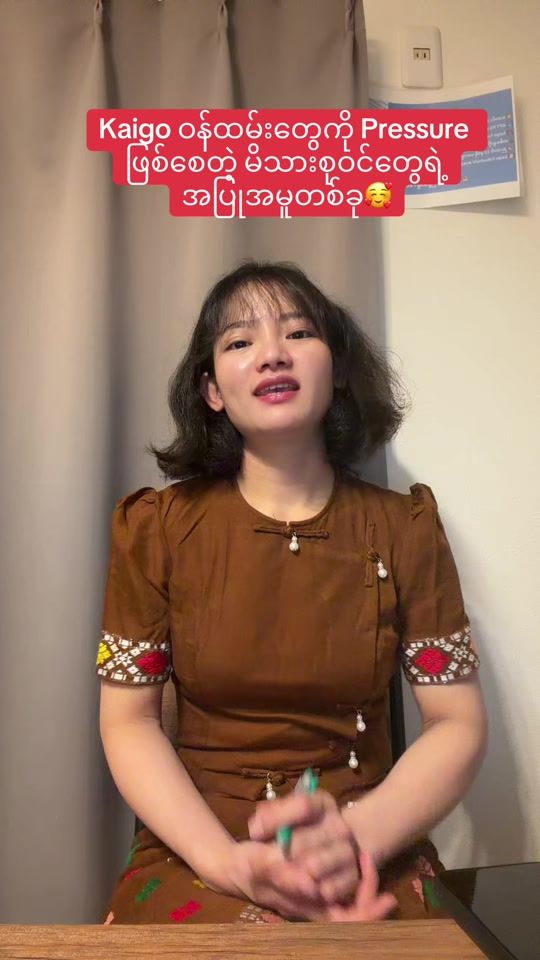 TikTok video thumbnail by yuyukhine76