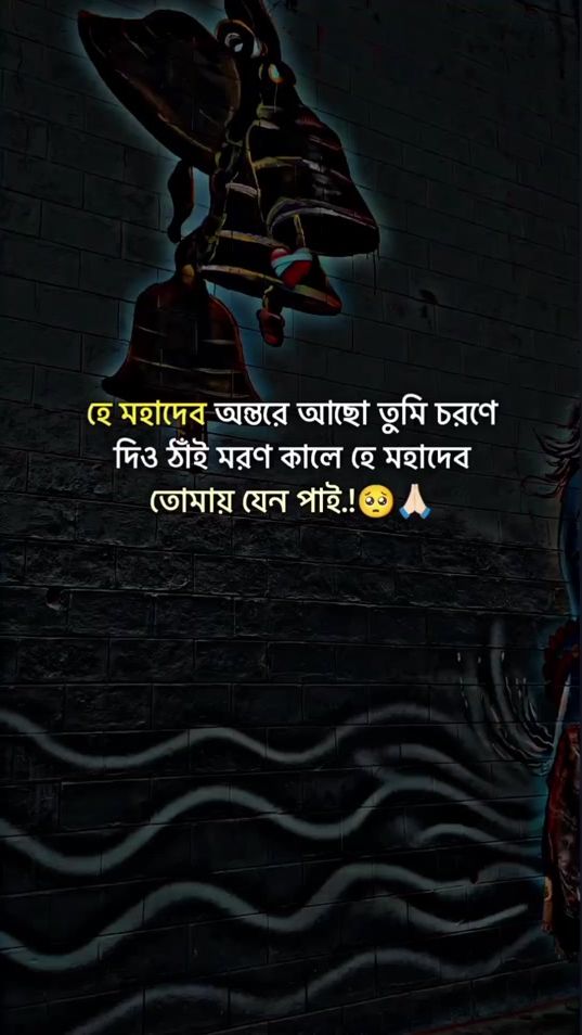 TikTok video thumbnail by _rai_dash_