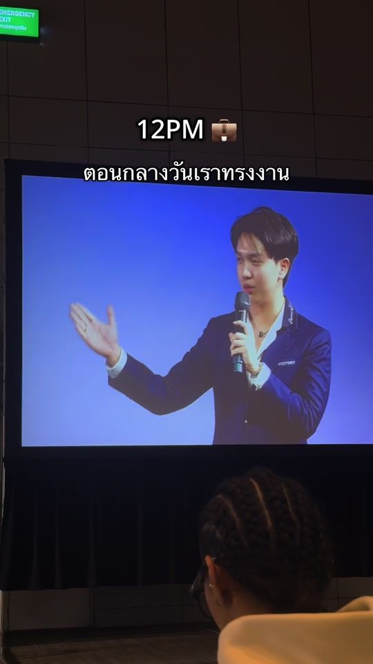 TikTok video thumbnail by teeratad_d