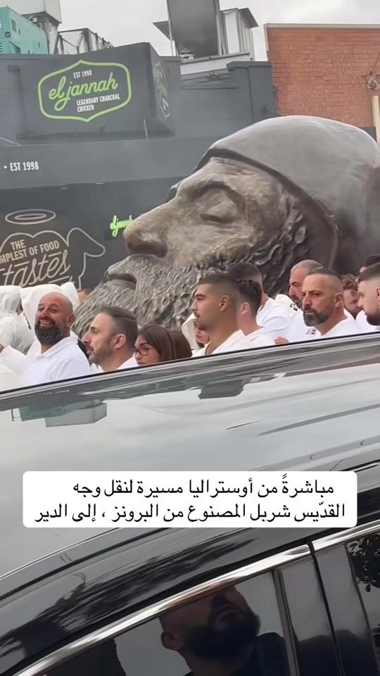 TikTok video thumbnail by saint_charbel_