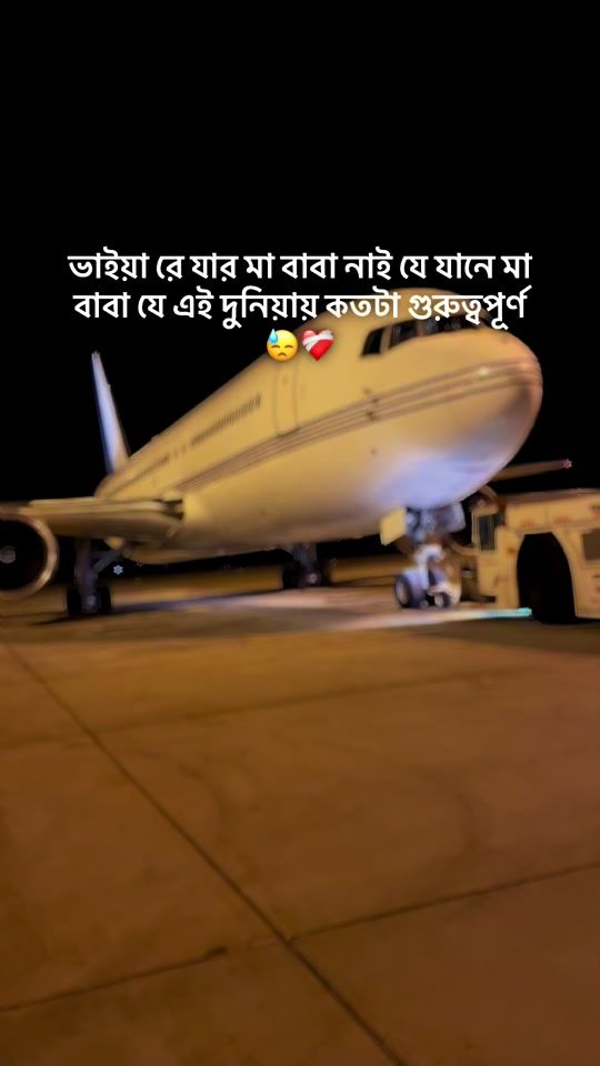 TikTok video thumbnail by raselrerasel