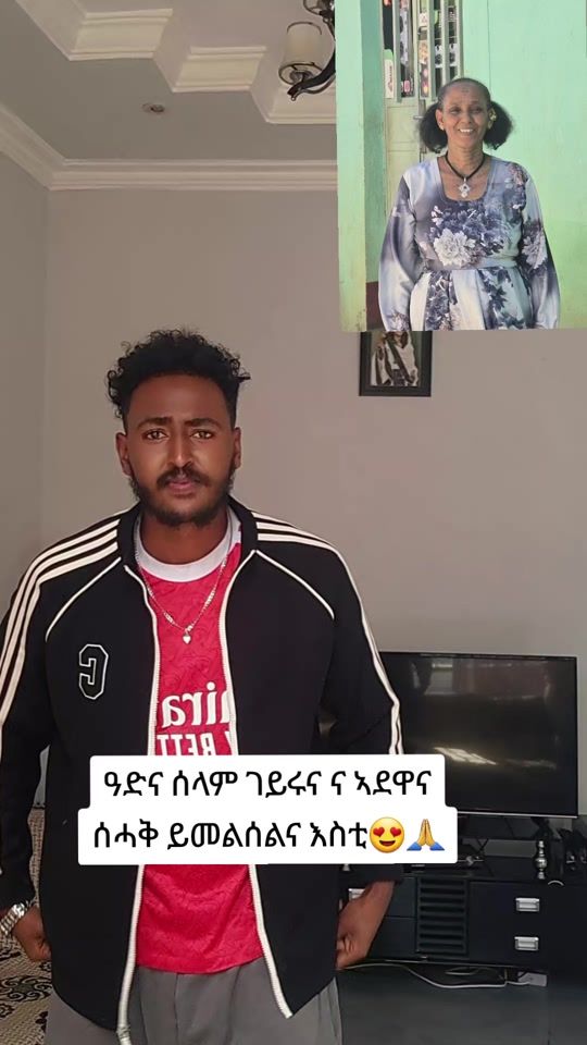 TikTok video thumbnail by nati_abrha