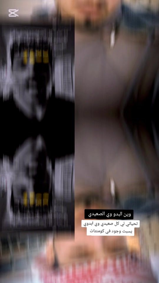 TikTok video thumbnail by yousefabojabl
