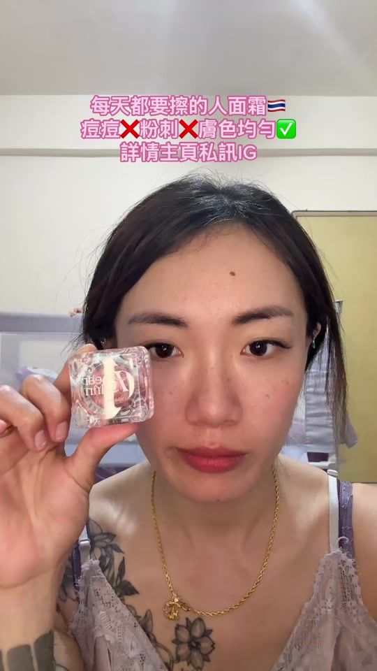 TikTok video thumbnail by xin.1996.04.25