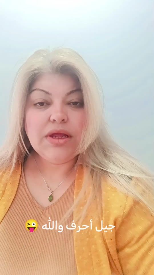 TikTok video thumbnail by _bouthyana_07