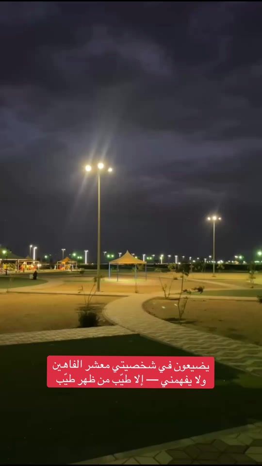 TikTok video thumbnail by amer.alslyman911