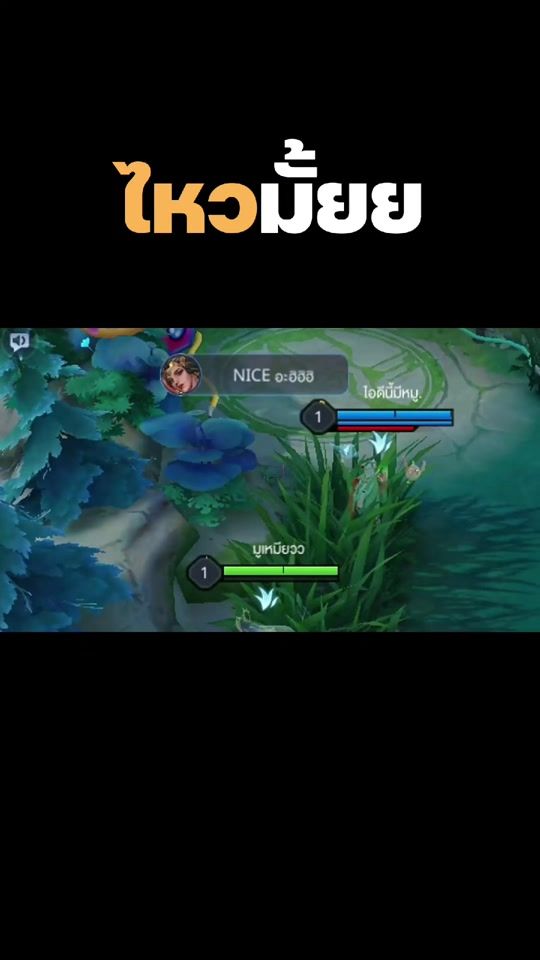 TikTok video thumbnail by mumeowmax