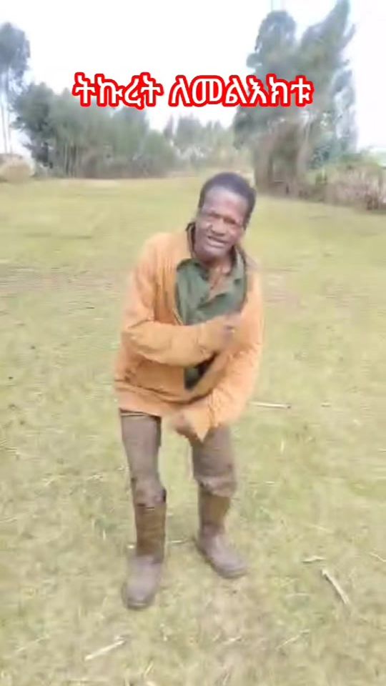 TikTok video thumbnail by mekbb.alemu