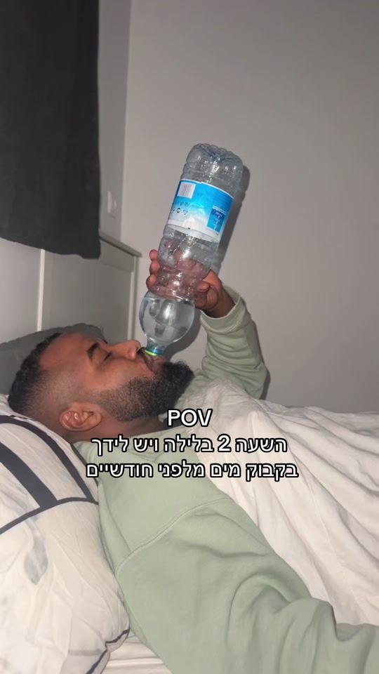 TikTok video thumbnail by nadav.germay