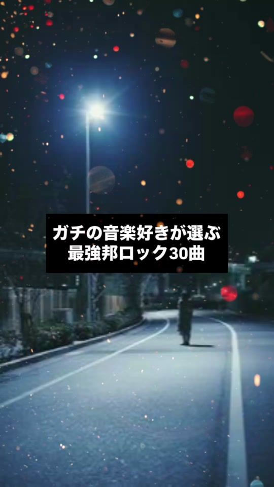 TikTok video thumbnail by asobiya.0925