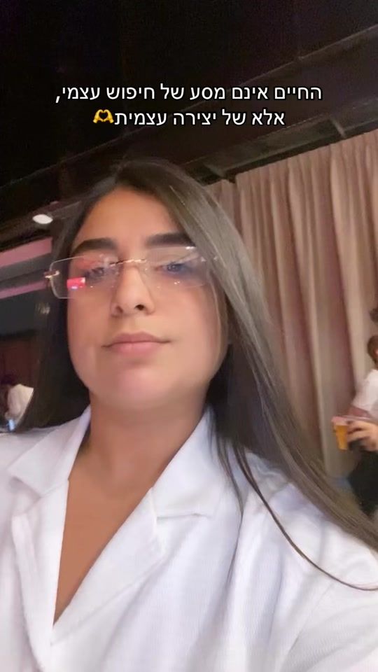 TikTok video thumbnail by shimrit1996