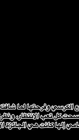 TikTok video thumbnail by alaa.alshami11