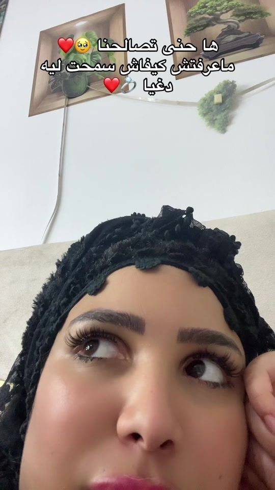 TikTok video thumbnail by salmarafafamily