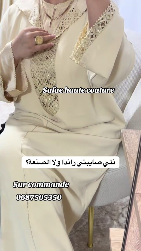 TikTok video thumbnail by safae_haute_couture