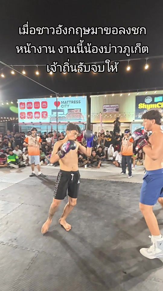TikTok video thumbnail by mrfightchannel_