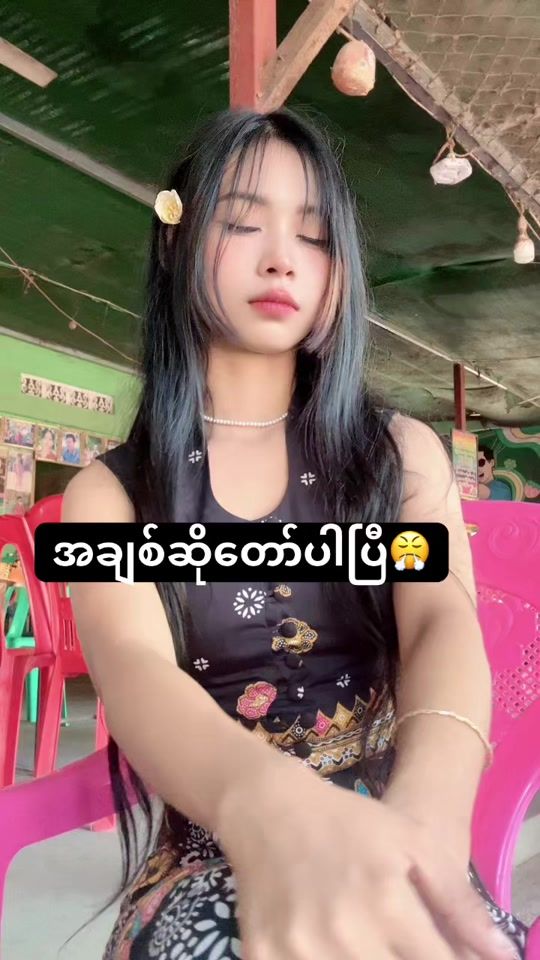 TikTok video thumbnail by mipaing18