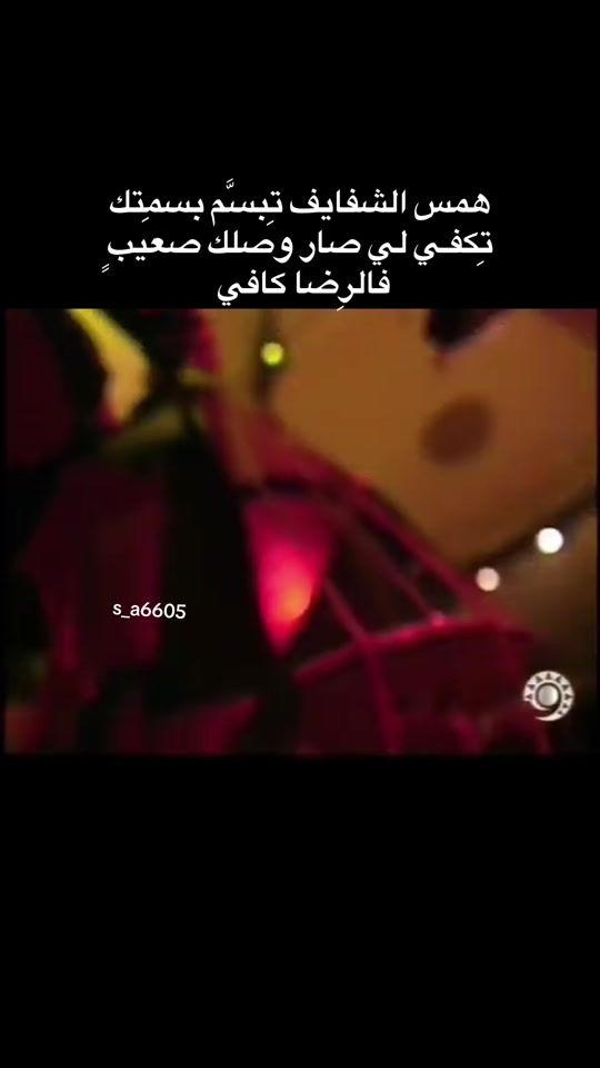 TikTok video thumbnail by s_a6605