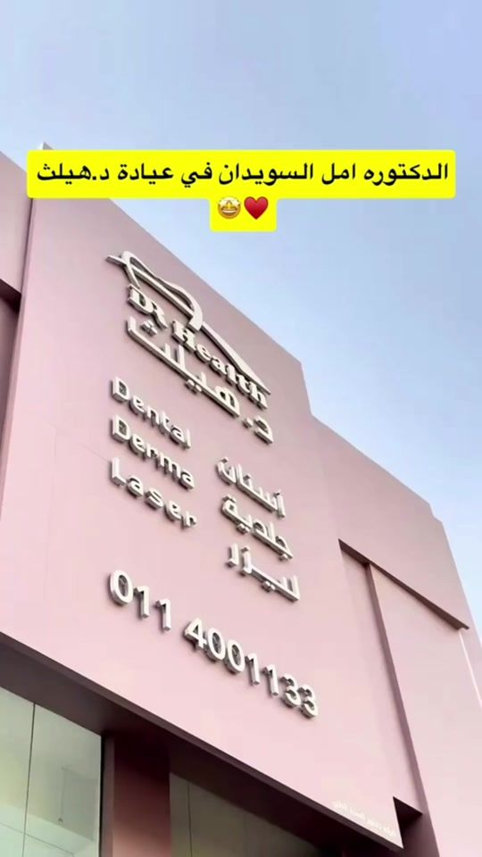 TikTok video thumbnail by moonais.sa