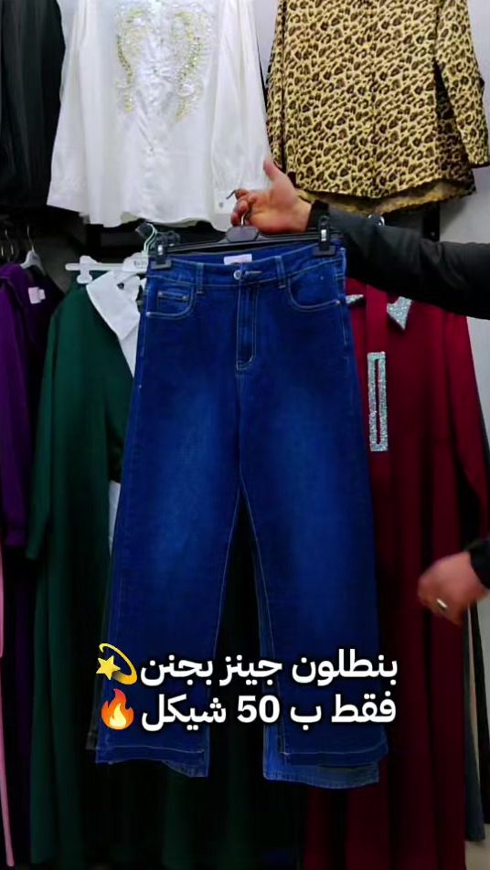 TikTok video thumbnail by rahafstyle05