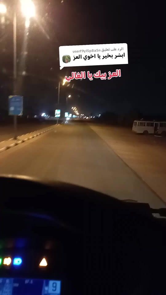 TikTok video thumbnail by .51585884