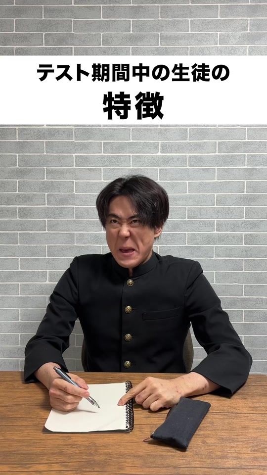 TikTok video thumbnail by shimoyan552