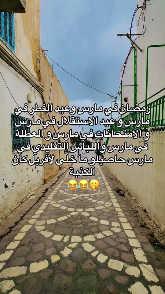 TikTok video thumbnail by aymenkhedhri