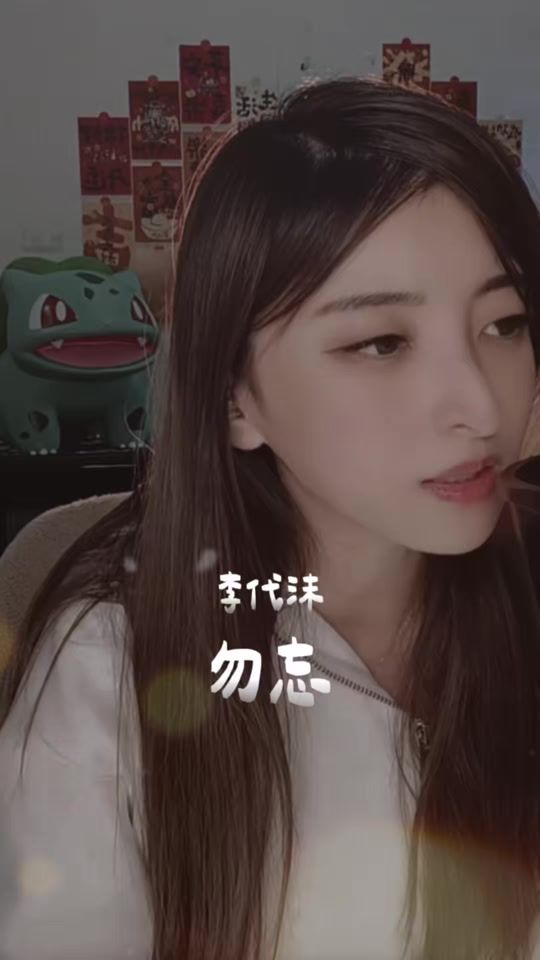 TikTok video thumbnail by ss.20306