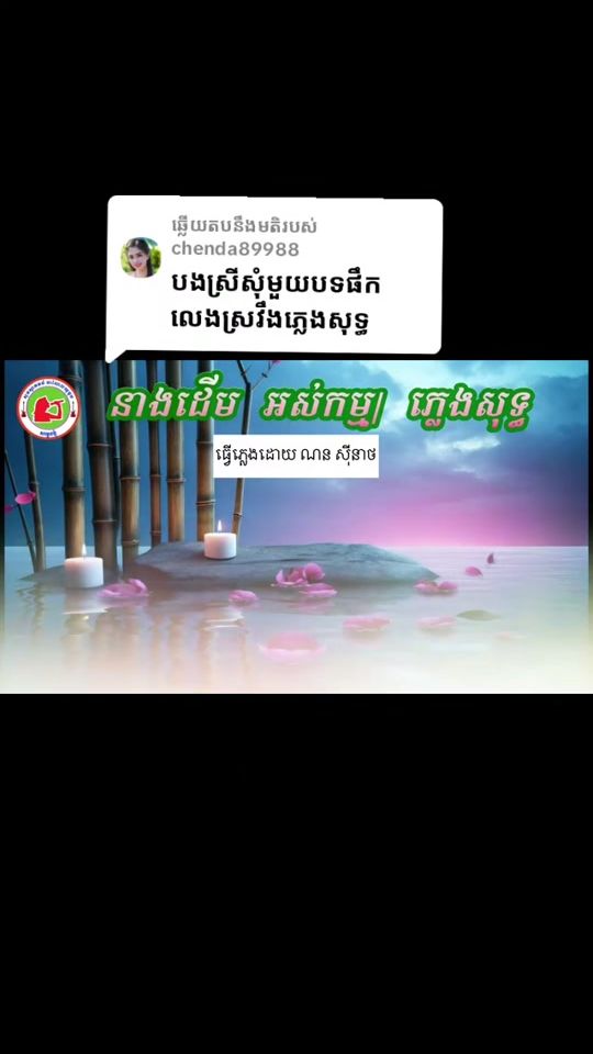 TikTok video thumbnail by user3173902113