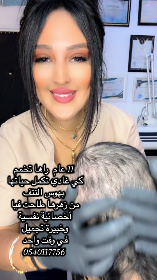 TikTok video thumbnail by rymdior