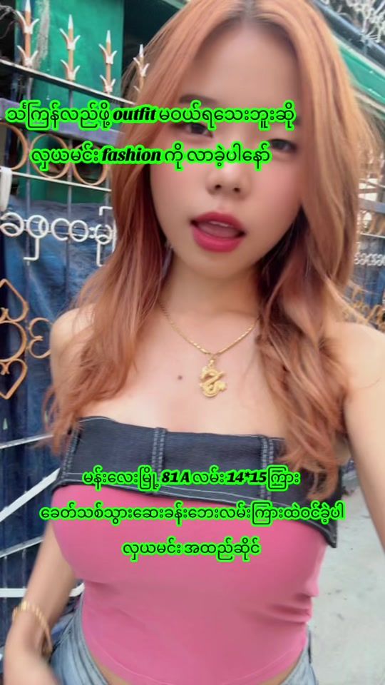 TikTok video thumbnail by hlayamin941