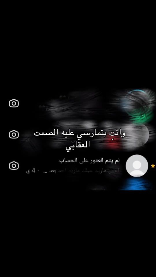 TikTok video thumbnail by eein._4