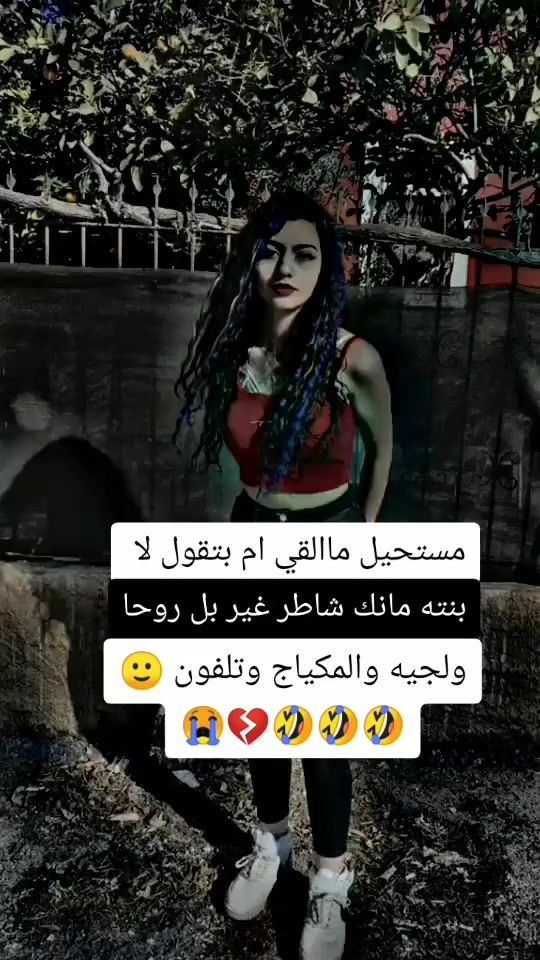 TikTok video thumbnail by s_u_s_u19986