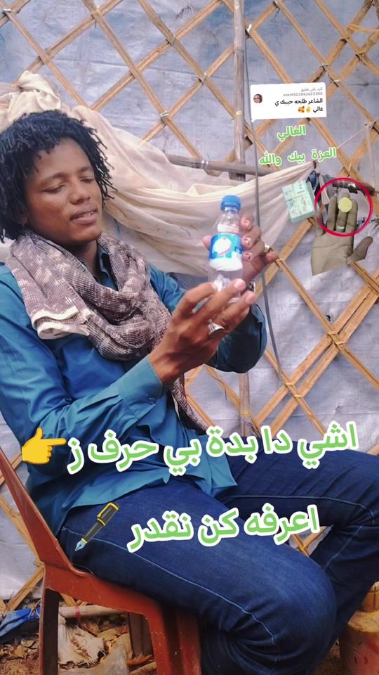 TikTok video thumbnail by user486153803735