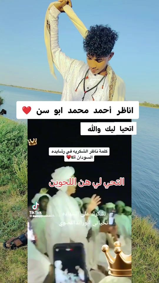 TikTok video thumbnail by abdalmlk246