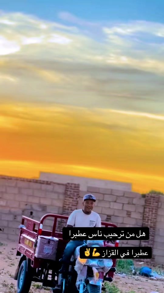 TikTok video thumbnail by anas.alturky