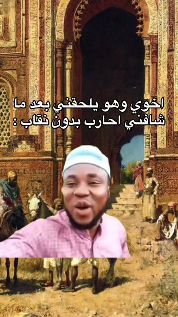 TikTok video thumbnail by jop_ajjmo