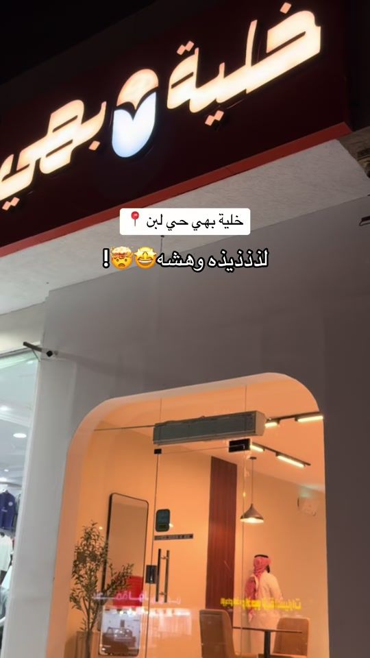 TikTok video thumbnail by hanad1ii