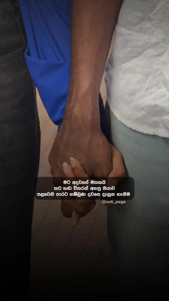 TikTok video thumbnail by sutii_page