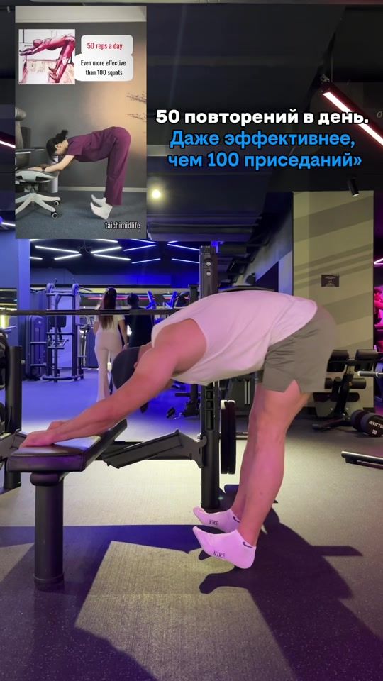 TikTok video thumbnail by na_sporte84